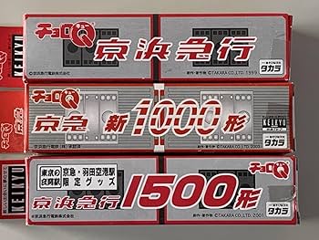 ★絶版品多数★　京急関連本セット 京急 1500形 (けいきゅん号2020) 増結4両編成セット (動力無し